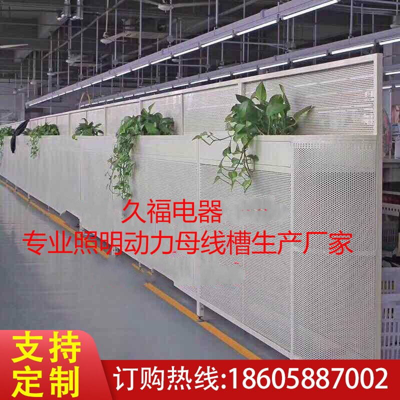 久福照明廠家直銷