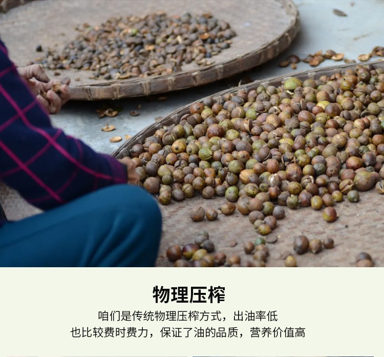和萬(wàn)安|生態(tài)農(nóng)業(yè)|有機(jī)食品|綠色食品|稻田共養(yǎng)