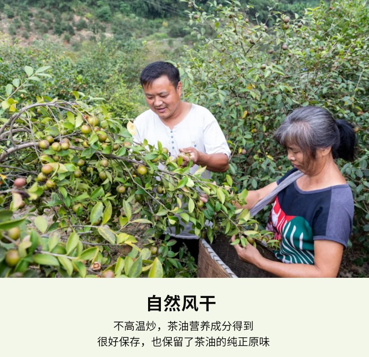 和萬(wàn)安|生態(tài)農(nóng)業(yè)|有機(jī)食品|綠色食品|稻田共養(yǎng)
