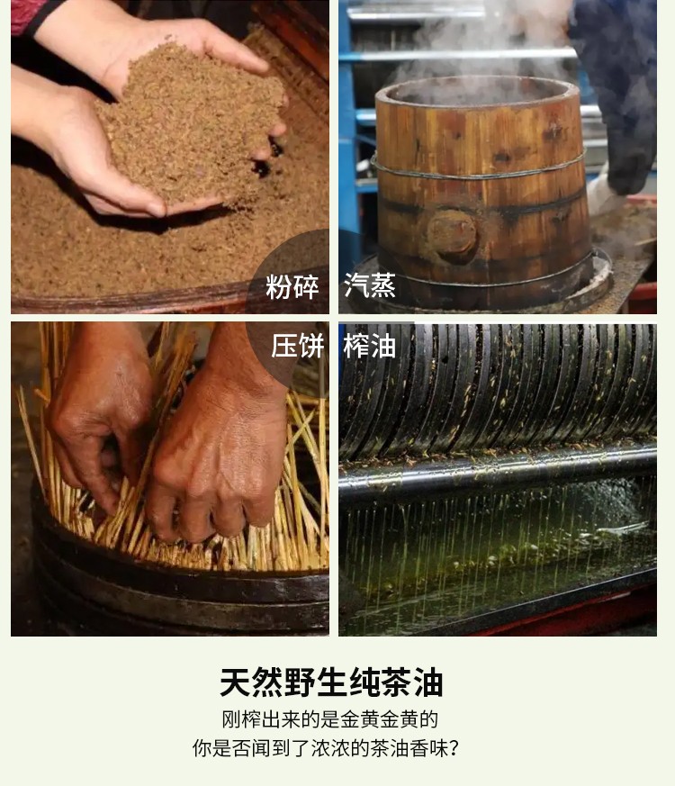 和萬(wàn)安|生態(tài)農(nóng)業(yè)|有機(jī)食品|綠色食品|稻田共養(yǎng)