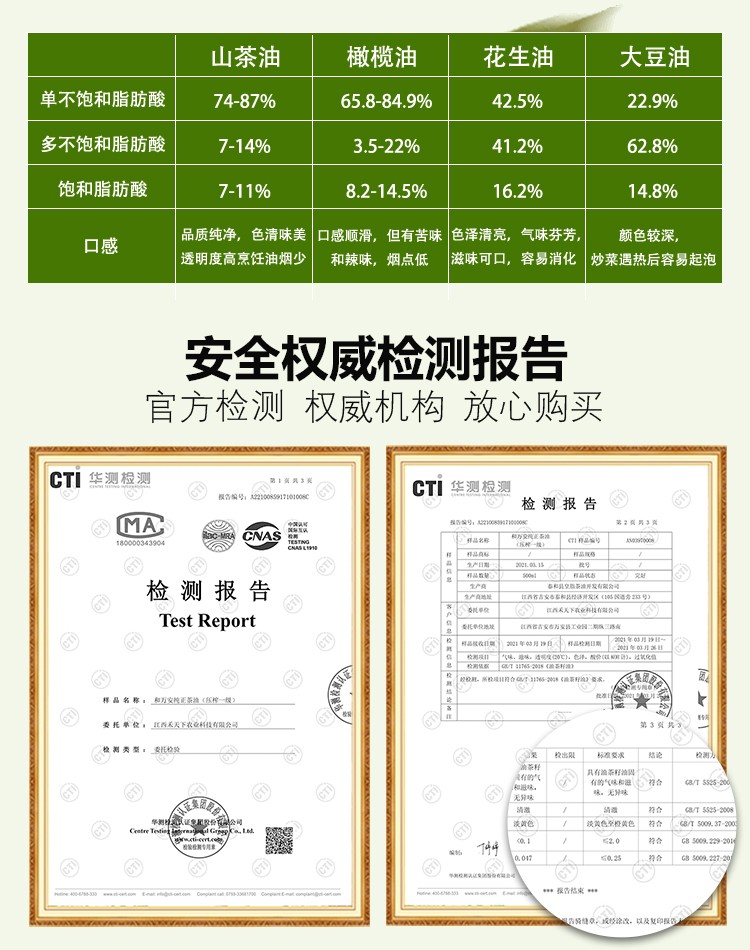 和萬(wàn)安|生態(tài)農(nóng)業(yè)|有機(jī)食品|綠色食品|稻田共養(yǎng)